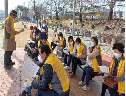 노인자원봉사단 참여자 교육