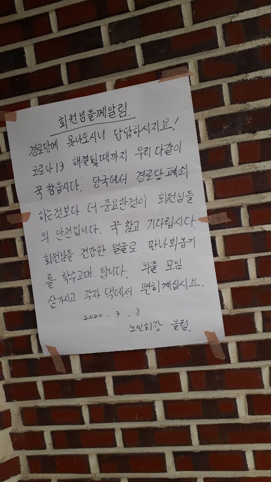 손편지