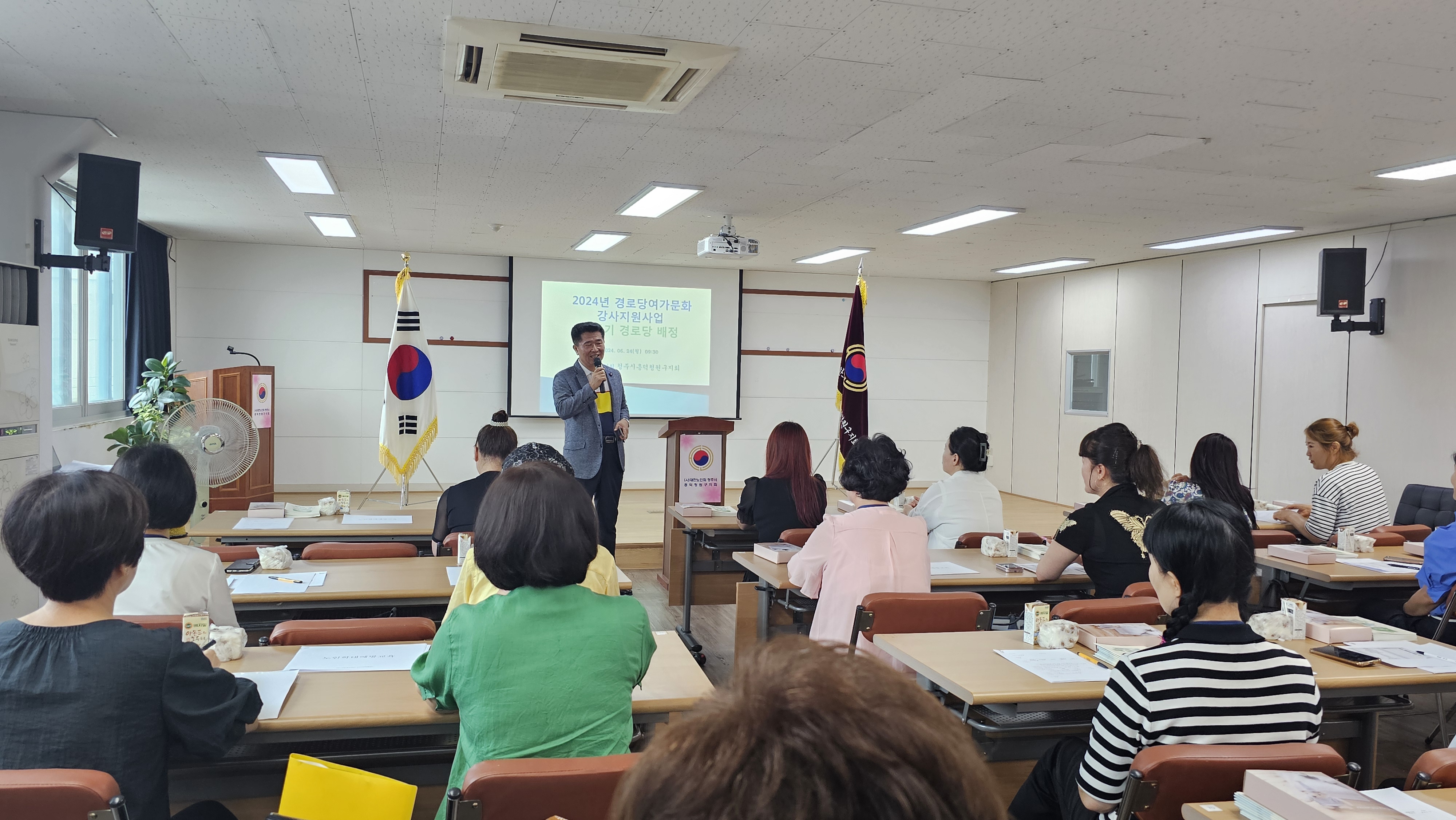 강사배정 국장님 인사